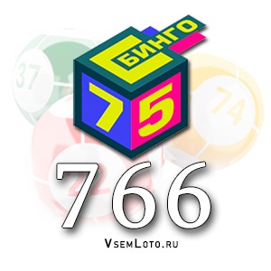 Бинго 75