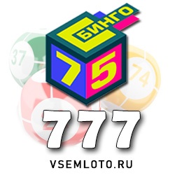 Бинго 75