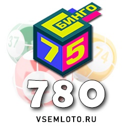 Бинго 75