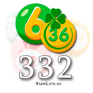 Лотерея «6 из 36»