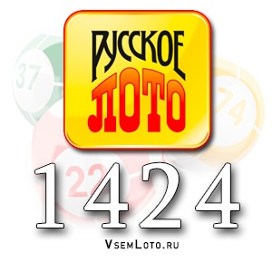 Русское лото