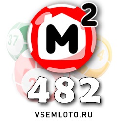 Жилищная лотерея тираж 478