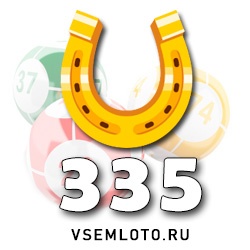 Золотая подкова