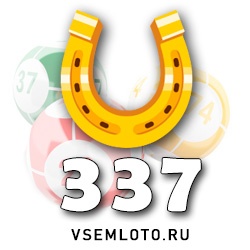 Золотая подкова