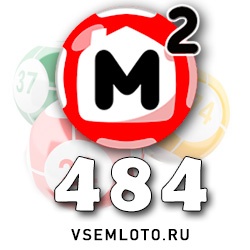 Жилищная лотерея тираж 478