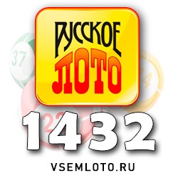 Русское лото