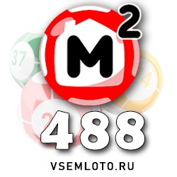 Жилищная лотерея тираж 478