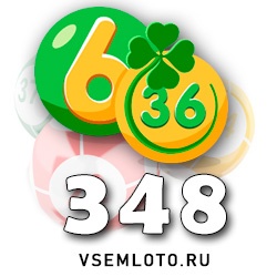 Лотерея «6 из 36»