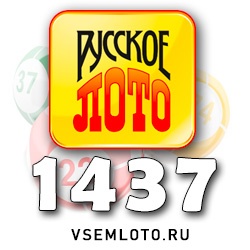 Русское лото