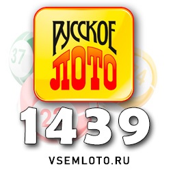 Русское лото