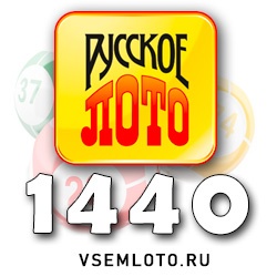 Русское лото