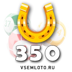 Золотая подкова