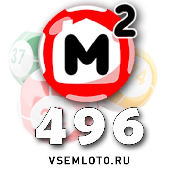 Жилищная лотерея тираж 478