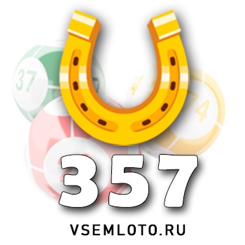 Золотая подкова