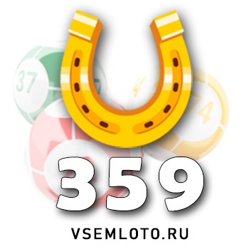 Золотая подкова