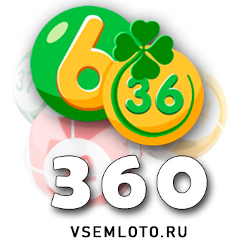 Лотерея «6 из 36»