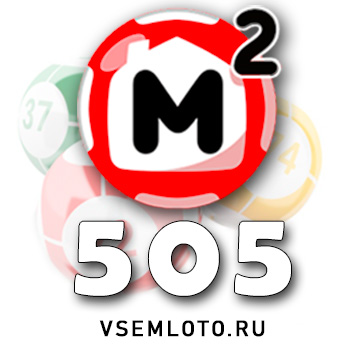 Жилищная лотерея тираж 478