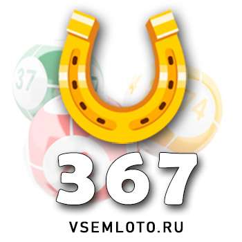 Золотая подкова