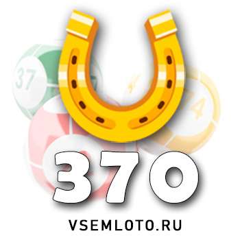 Золотая подкова