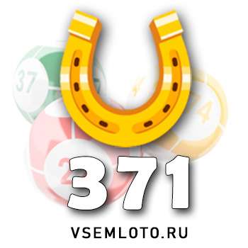 Золотая подкова