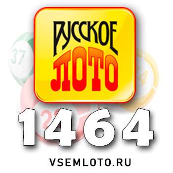 Русское лото