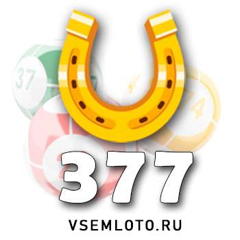 Золотая подкова