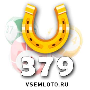 Золотая подкова