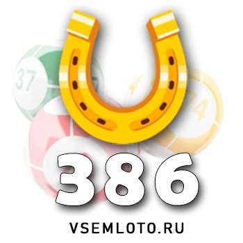 Золотая подкова