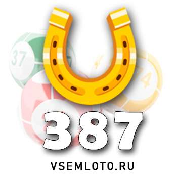 Золотая подкова