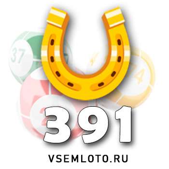 Золотая подкова