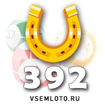Золотая подкова