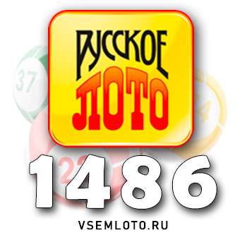 Русское лото