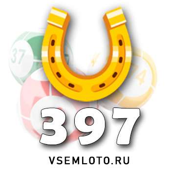 Золотая подкова