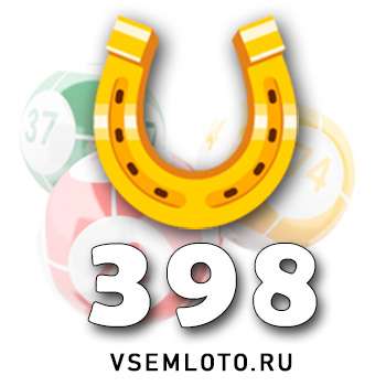 Золотая подкова