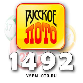 Русское лото