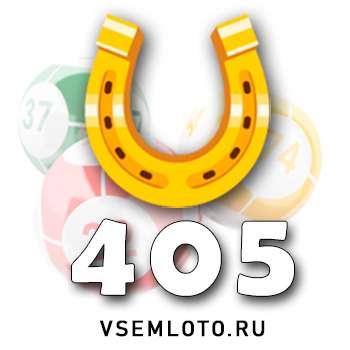 Золотая подкова