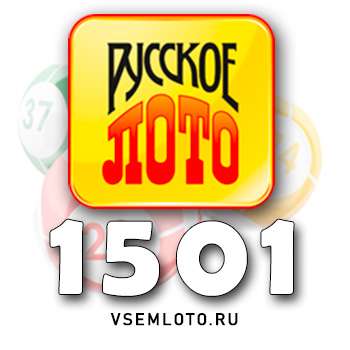 Русское лото
