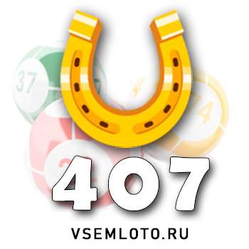 Золотая подкова