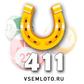Золотая подкова