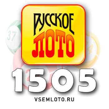 Русское лото