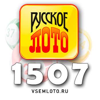 Русское лото