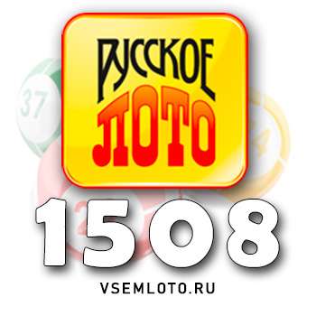 Русское лото