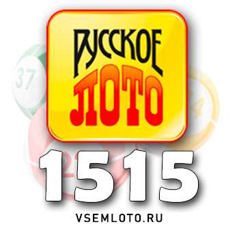 Русское лото