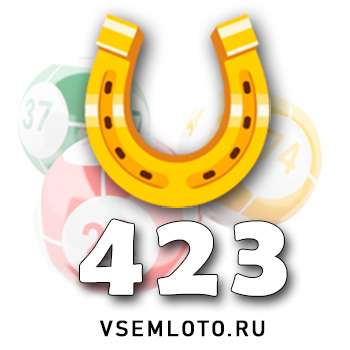 Золотая подкова