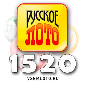 Русское лото