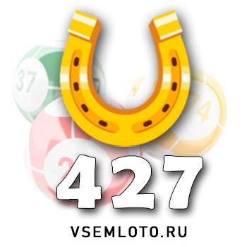 Золотая подкова