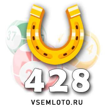 Золотая подкова