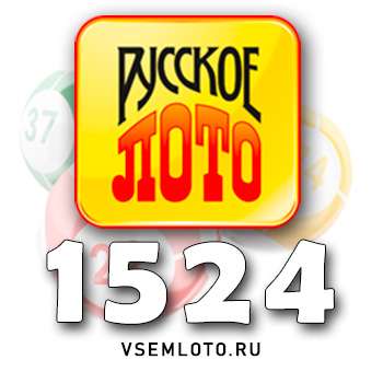 Русское лото