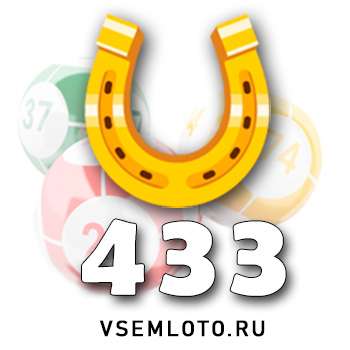 Золотая подкова