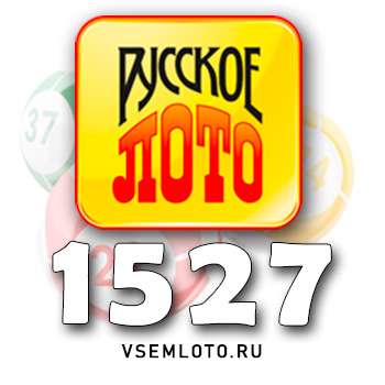 Русское лото
